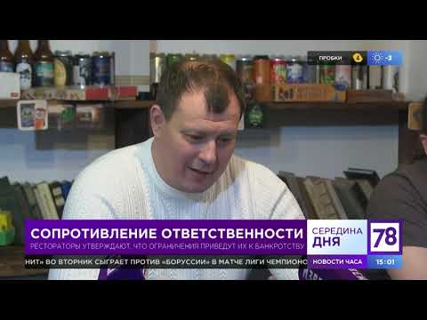 Программа "Середина дня". Эфир от 8.12.20