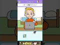 わろた #shorts #バレないマン