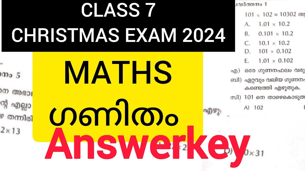 class-7-maths-christmas-exam-question-paper-answer-key-2024