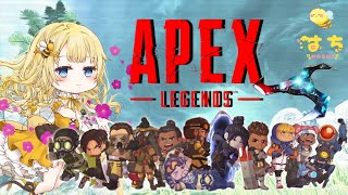 はちのAPEX　2024.05.08