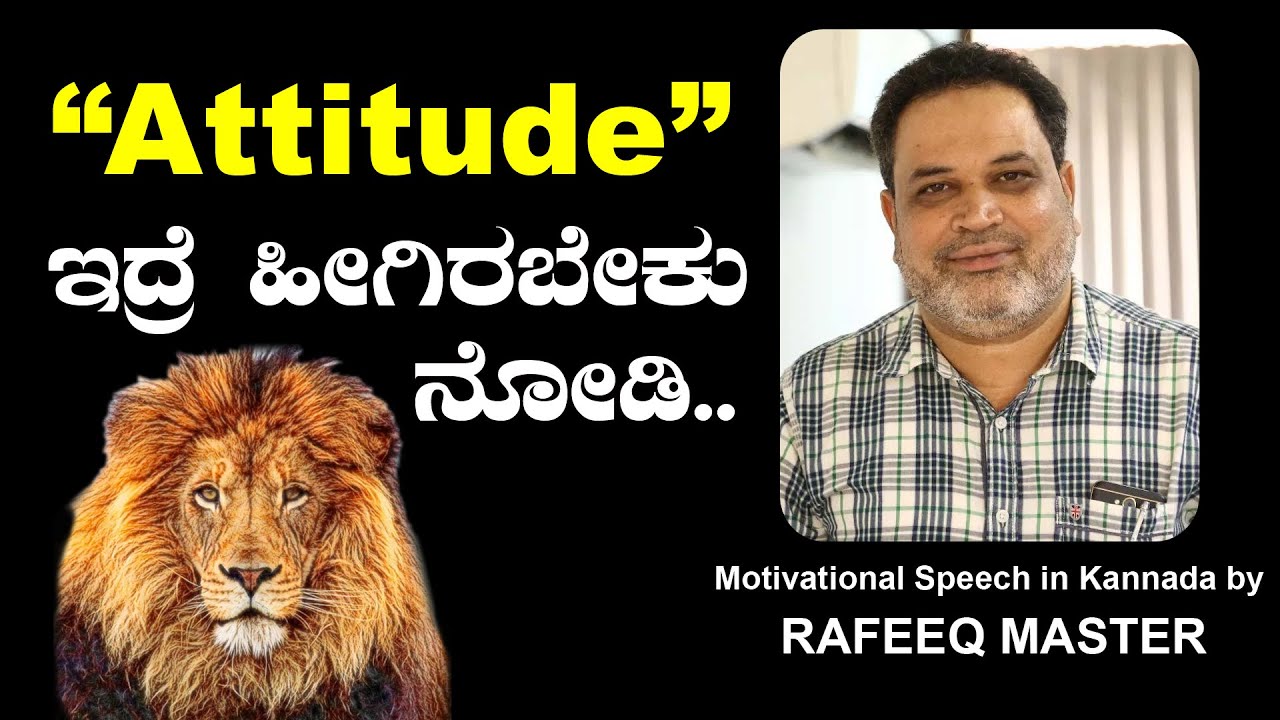 Master Rafeeq