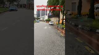 Life In Malaysia....