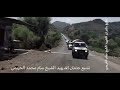 زامل الشهداء اكبر تشيع 2025 تشيع جثمان الشهيد الشيخ سام محمد الحريمي قبائل الاحروم الحريمي زامل الشهداء اكبر تشيع 2025 تشيع جثمان الشهيد الشيخ سام محمد الحريمي قبائل الاحروم الحريمي