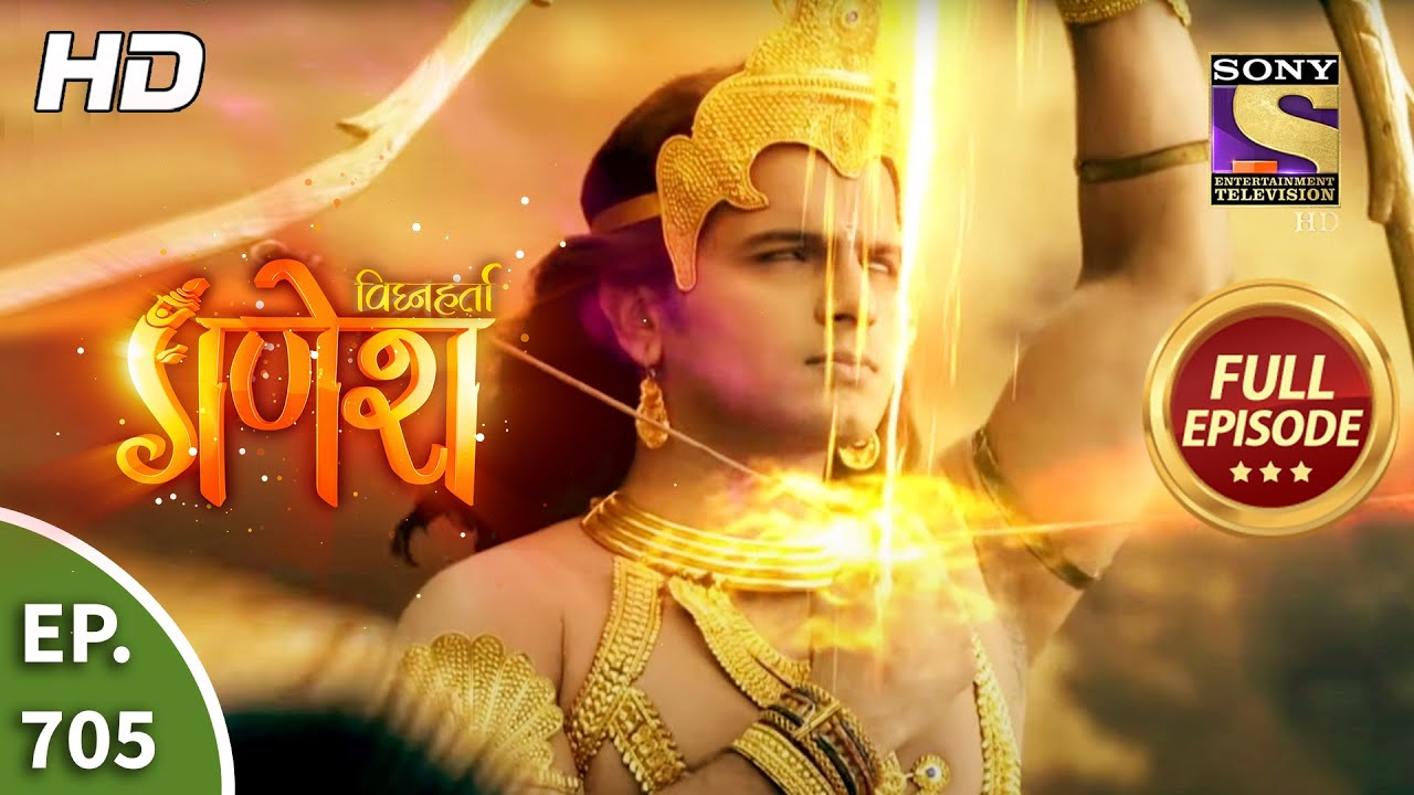 Vighnaharta Ganesh - Ep 705 - Full Episode - 20th August, 2020