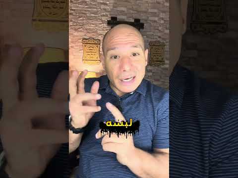 الفص الجبهي في الدماغ ليه الغ ل والرغبة في الانتقام بتسيطر علينا أحيان ا