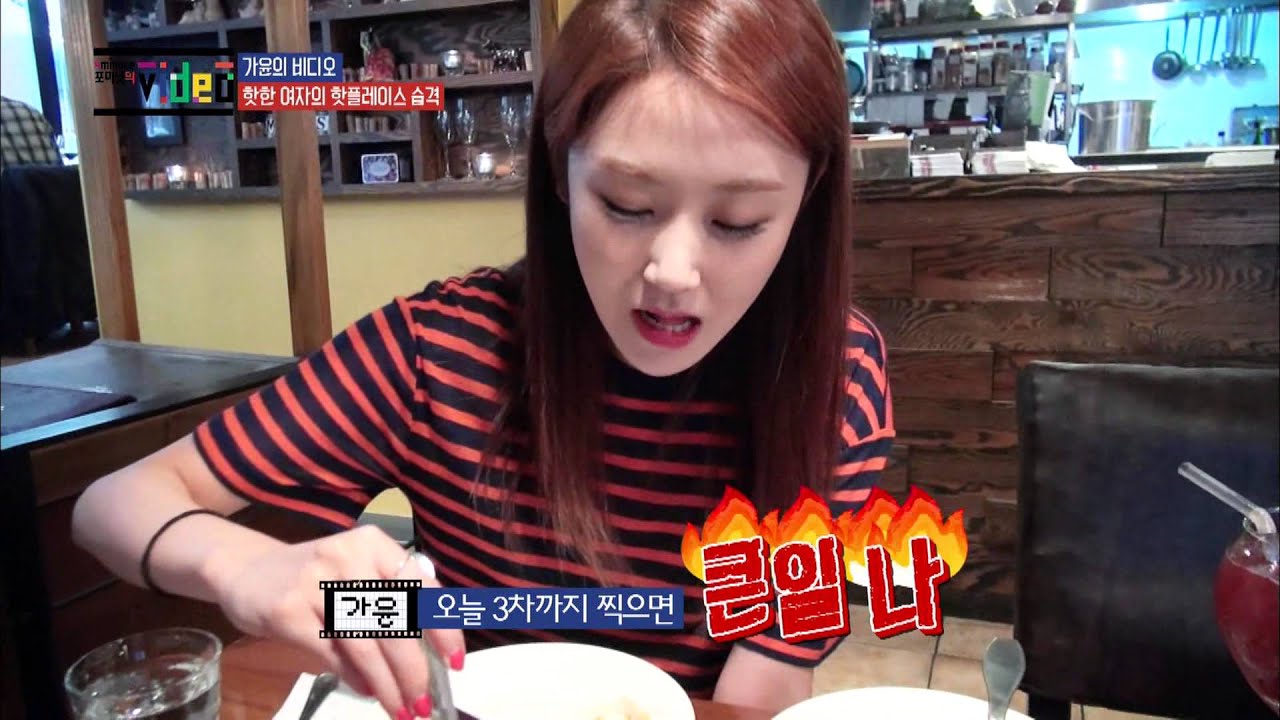 [포미닛의 비디오 4 Minute's VIDEO] 1회 