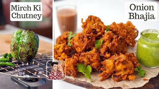 Baarish Spl Pyaz Pakore | बाज़ार जैसे कुरकुरे प्याज़ के पकोडे | भुनी मिर्च चटनी | Kunal Kapur Bhajia