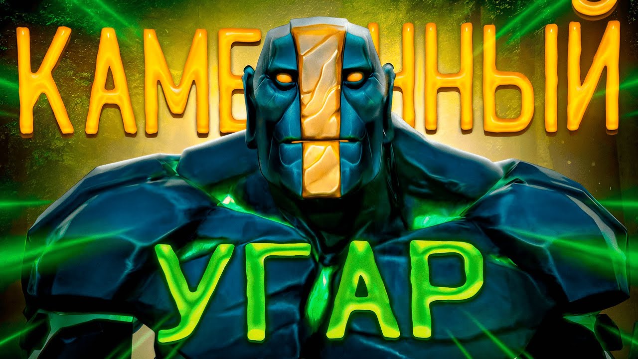 ЛЮТЫЙ УГАР ПОД ЛЮТЫЙ МОНТАЖИК | DOTA 2 МОНТАЖ