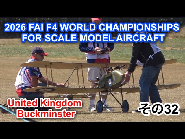 ムサシノ モスキートモス中央翼のみ水上機仕様【ラジコン飛行機