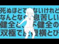 飛行少女 / ナユタン星人 cover. by 柘榴-zakuro-