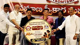 Telugu Television, Digital Media Technicians and Workers 2026 | TFPC @TFPC