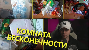 Thumbnail of ФРЕЙМ ТЕЙМЕР ОБОЗРЕВАЕТ КОМНАТУ  БУРЯТА