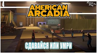 :  -  American Arcadia #americanarcadia