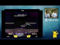 Beginning of video