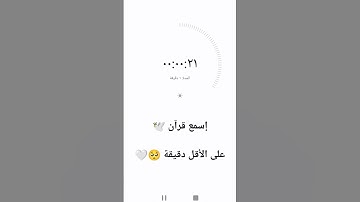 {شَهْرُ رَمَضَانَ الَّذِي أُنْزِلَ فِيهِ الْقُرْآنُ} #سورة_البقرة #شريف_مصطفى #🎧🖤