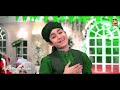 New Rabi Ul Awal Title Kalam 2021 || Ghulam Mustafa Qadri Mp3 Song