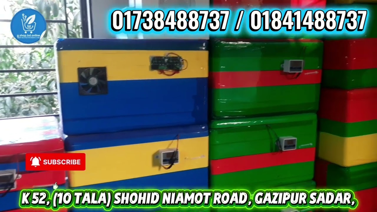  নিজের ছোট পারিবারিক খামার গড়ুন মাত্র ১৩০০ টাকায়।  #chicken farm #gshopbd