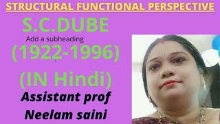 Prof. S.C. Dube SOCIOLOGY STUDY WITH NEELAM