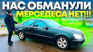 Никогда не бери Мерседес w211!!! Пересел с БМВ. Такой облом!!! Купил и сразу на продажу!