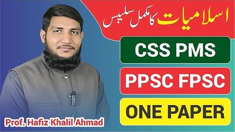 Islamic Studies syllables 2025 | PPSC, FPSC, CSS, PMS & ONE PAPER | Complete Overview