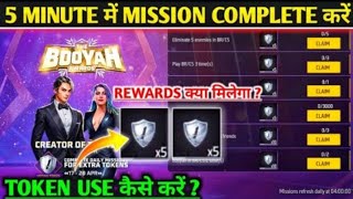 Defense Token Use Kaise Kare | Free Fire New Event Today | How to Use New Event #ff @Sharwan_ff2 screenshot 2