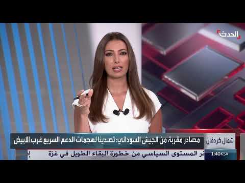 السودان: تصاعد القتال في الفاشر وتدهور الأوضاع الإنسانية