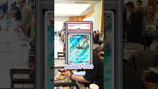 You Wanna Verify? 😅  #pokemon #umbreon #coinflip