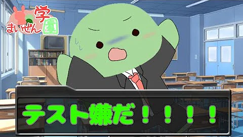 まいぜんがくえん Mp3