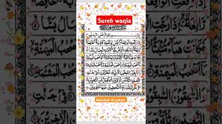 Sureh al waqia by abdullah AL juhani beautiful quran recitation
