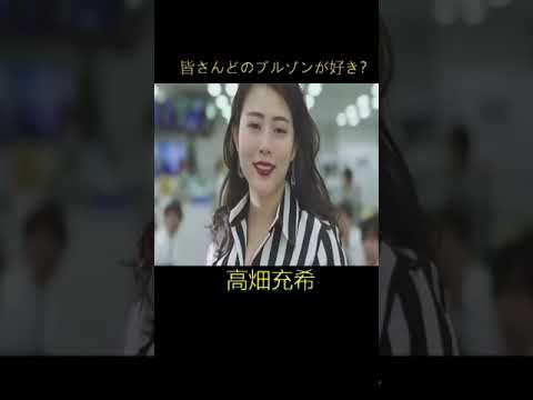 #安達祐実　#高畑充希 #芦田愛菜