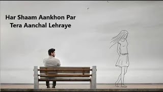 Har Shaam Aankhon Par Tera Aanchal Lehraye (Lyrics) #bollywoodsongs #melodioussongs #evergreenhits