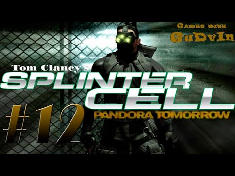 Video: Splinter Cell: Curenje Zaslona Na Crnoj Listi