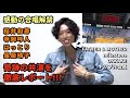 【奇跡の共演】桜井和寿&times;寺岡呼人&times;はっとり&times;長屋晴子 超豪華コラボを徹底レポート!!!【2023/02/21 Golden Circle Special at日本武道館 ライブレポート】
