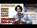 【奇跡の共演】桜井和寿×寺岡呼人×はっとり×長屋晴子 超豪華コラボを徹底レポート!!!【2023/02/21 Golden Circle Special at日本武道館 ライブレポート】