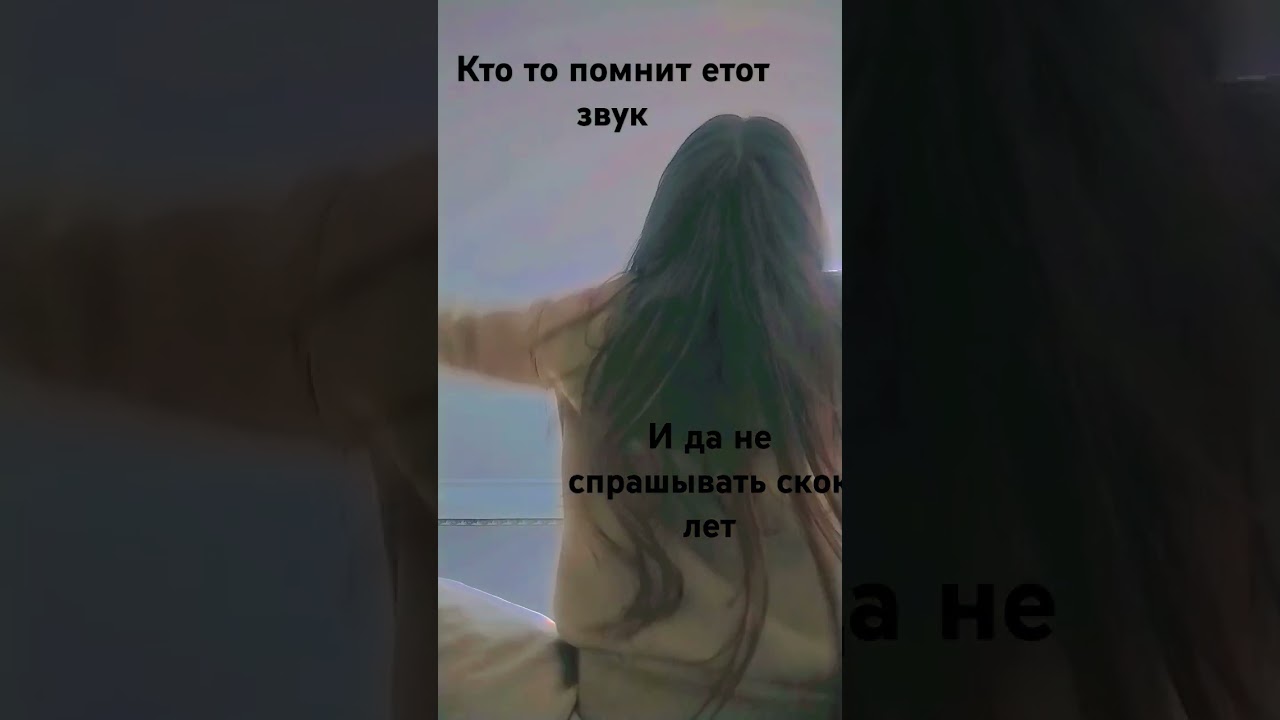 мне 12 и не хейтить 
