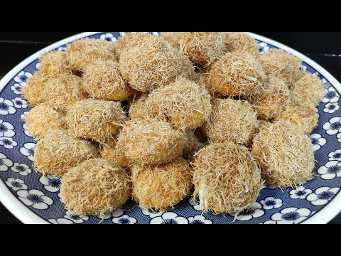 غريبة الفرماج ب الكنافة بين حلويات دواز اتاي ل كتجي هشيشة و بنينة#حلويات العيد