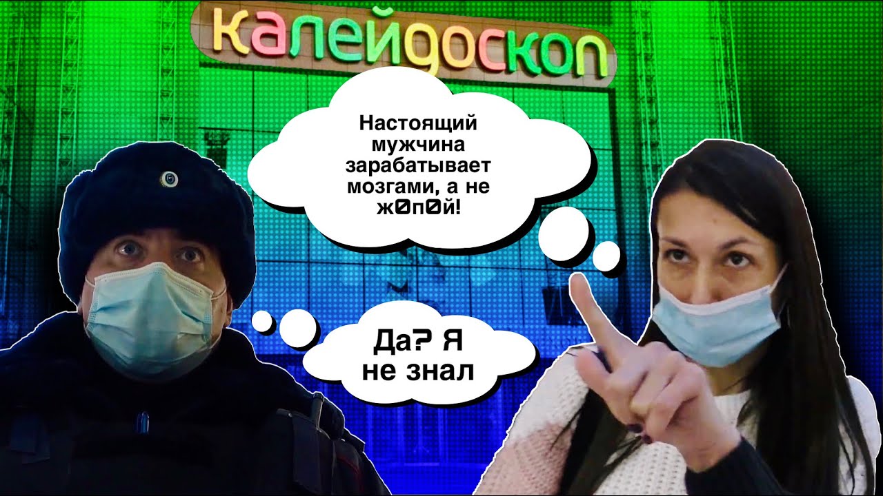 Мухич в машине