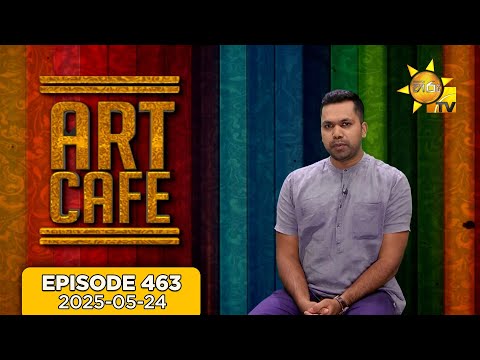 Hiru TV Art Cafe l EP 463 | 2025-05-24 | Hiru TV