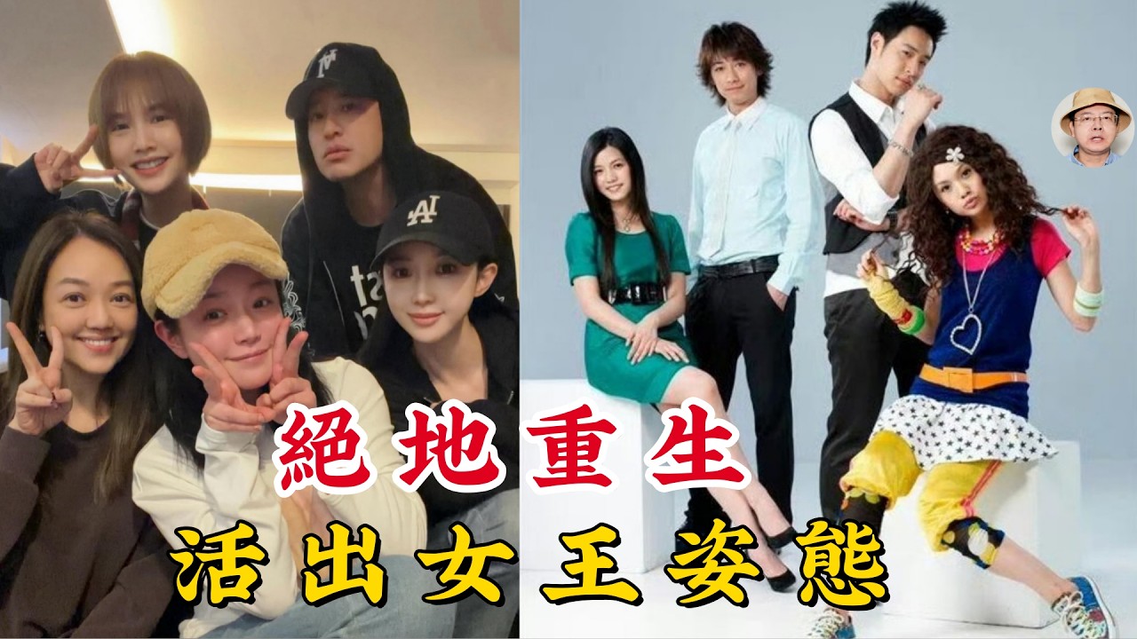 斷聯、抹黑、冷暴力：陳妍希恢單週年大清算，離開渣男後她為何美出新高度？#陳妍希 #陳曉 #沈佳宜 #那些年我們一起追的女孩 #陳妍希離婚 #狙擊蝴蝶 #陳曉離婚 #冷暴力 #兩岸婚姻 #女性覺醒 #