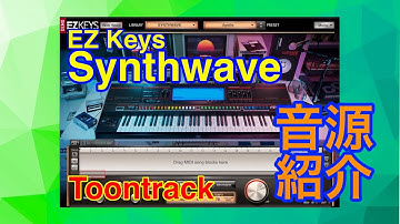 【Preset】EZ Keys "Synthwave" シンセ音源 ToonTrack