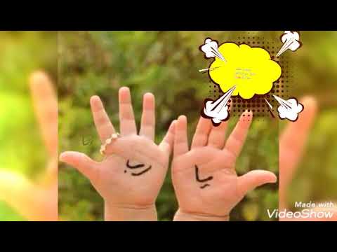 يارب العالمين صلي علي طه الأمين أنشودة روعة بصوت سامي يوسف
