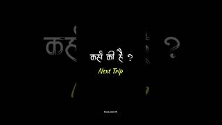 मां शारदा मैहर 🌸🌸#madhyapradesh #maihar #satna #jabalpur
