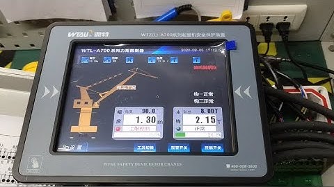How to do the Portal  Crane Load Moment indicator System Inspection?