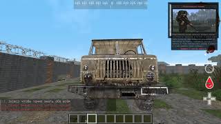StreamCraft Dominion: DayZ в майнкрафте. (Возвращение 2018 года...)