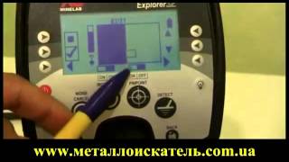 :  Minelab Explorer SE   2