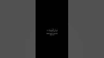 " لا يغرنك تقلب الذين كفروا في البلاد " [ سورة آل عمران ]