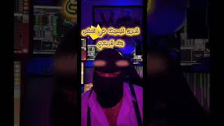 اسماعيل مان 54: مهنتك البسيطة جد مهمة للسير الحسن للمجتمع.. 