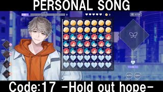 【ブレマイ】Code:17 -Hold out hope-【ブレイクマイケース】