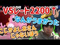 タミスマ配信台で活躍するもコメント欄に不服なぱせりまん【スマブラSP】
