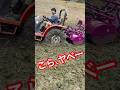 Kubotaトラクター tractor ハマりそう‼️